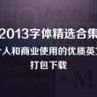 打开澳门资料网站2020