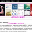 香港澳门6合开彩开奖结果直播回放视频